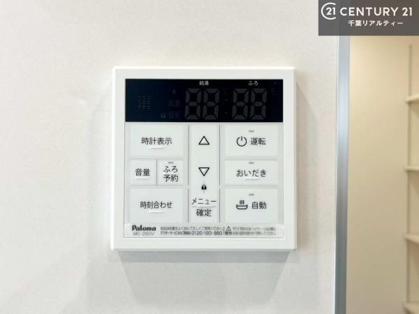 佐倉市西志津７丁目の新築一戸建