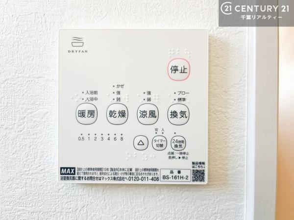 木更津市羽鳥野６丁目の新築一戸建