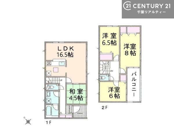 千葉市若葉区中田町　１号棟