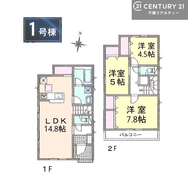 千葉市中央区蘇我５丁目　１号棟