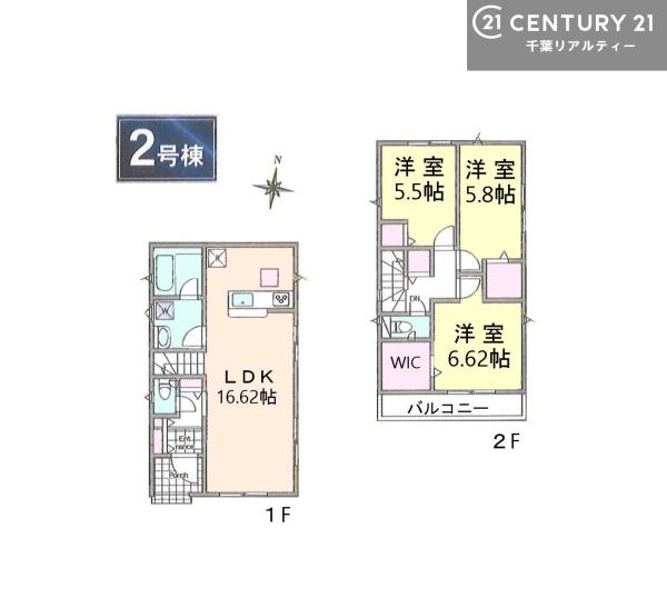 千葉市中央区蘇我５丁目　２号棟