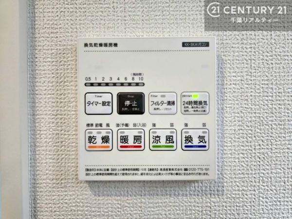 四街道市大日　1号棟
