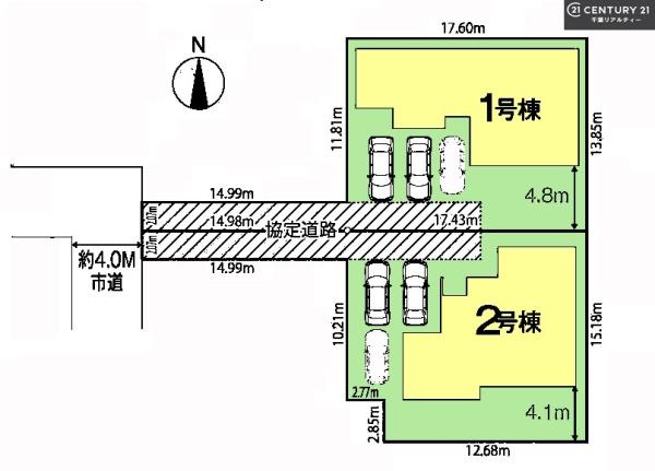 四街道市大日　1号棟