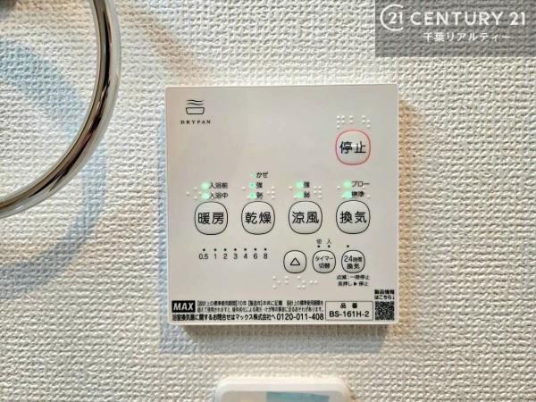 ＧＲＡＦＡＲＥ四街道市鹿渡　2号棟