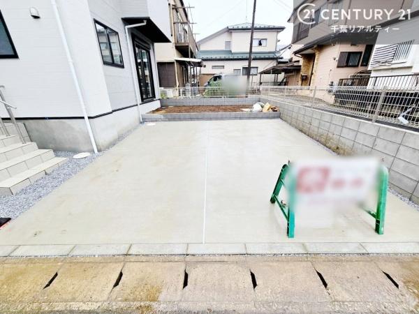 四街道市大日
