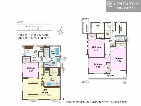 木更津市祇園２丁目の新築一戸建