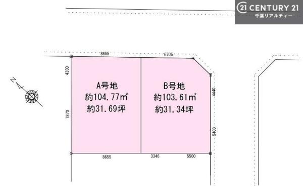 市原市五井西５丁目の売土地