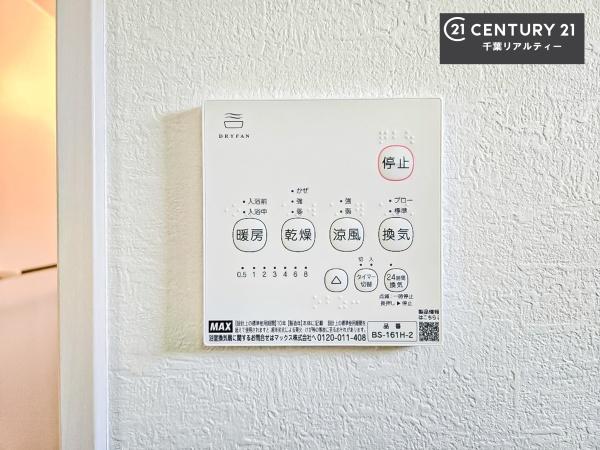 千葉市中央区星久喜町　１号棟