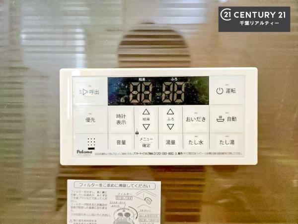 千葉市中央区星久喜町　１号棟