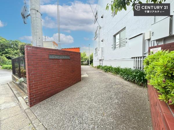 パイロットハウス新検見川