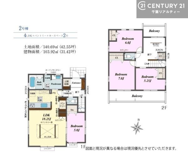 木更津市祇園２丁目の新築一戸建