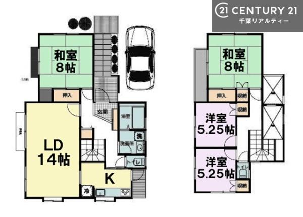 千葉市緑区あすみが丘５丁目の中古一戸建て