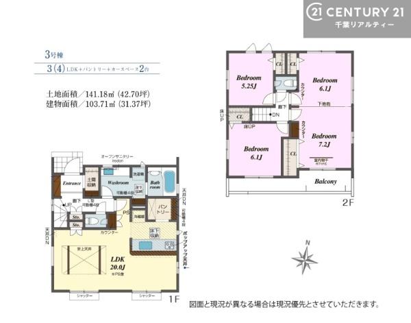 木更津市祇園２丁目の新築一戸建