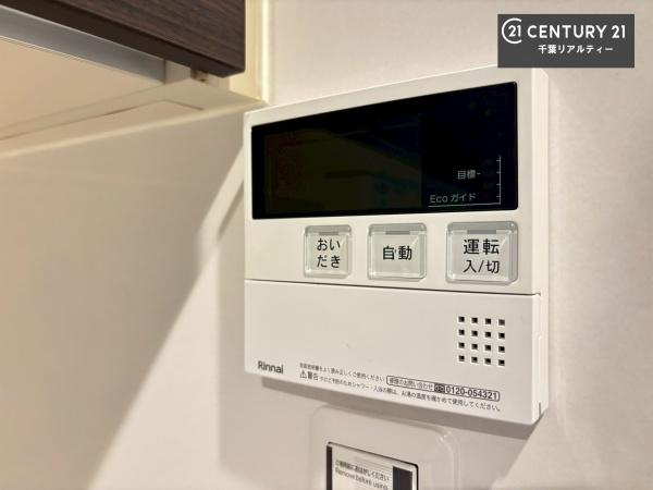 西千葉パーク・ホームズ