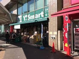 アクアフォレスタルネ稲毛アクア棟(ワイズマート稲毛店)