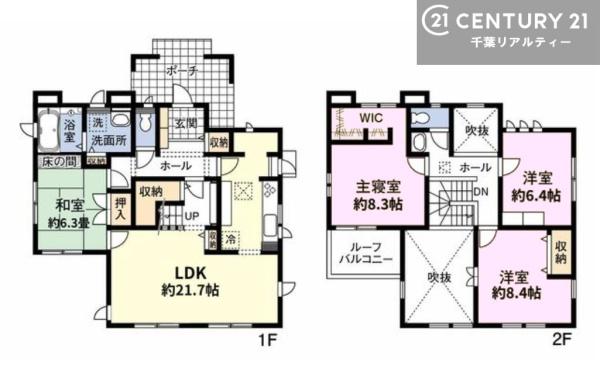 木更津市ほたる野２丁目の中古一戸建