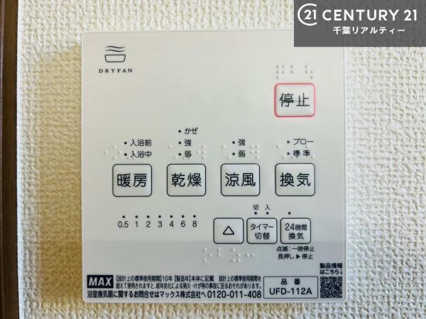 袖ケ浦市福王台４丁目の新築一戸建