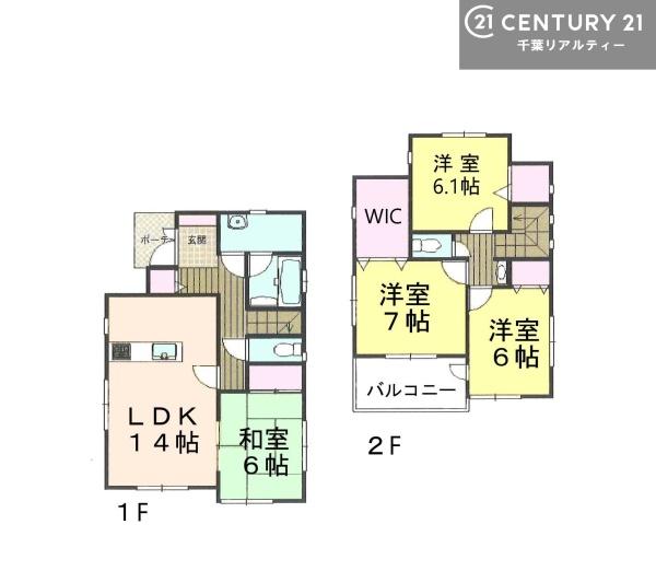 千葉市稲毛区園生町の中古一戸建て