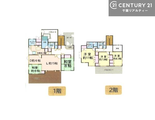 千葉市緑区あすみが丘５丁目の中古一戸建て