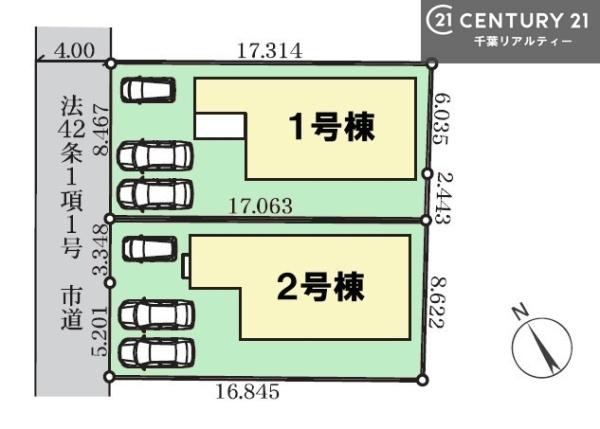 千葉市若葉区小倉町　１号棟