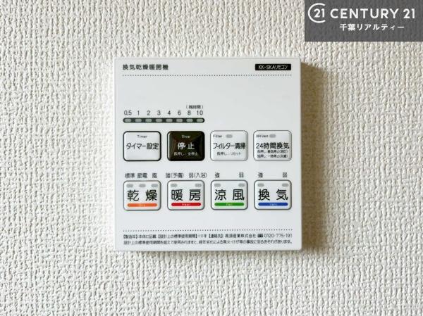 市原市泉台４丁目の新築一戸建