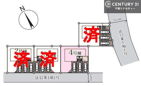 市原市泉台４丁目の新築一戸建