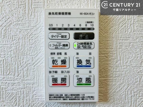 市原市椎津の新築一戸建