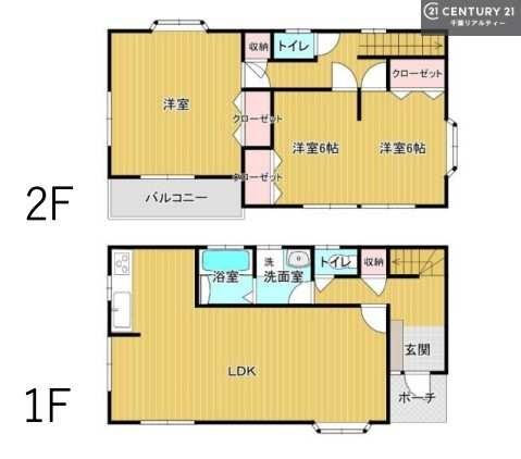 市原市西広６丁目の中古一戸建て