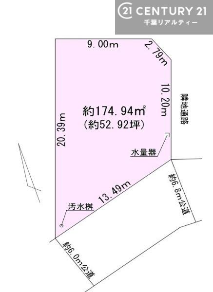 木更津市文京３丁目の土地