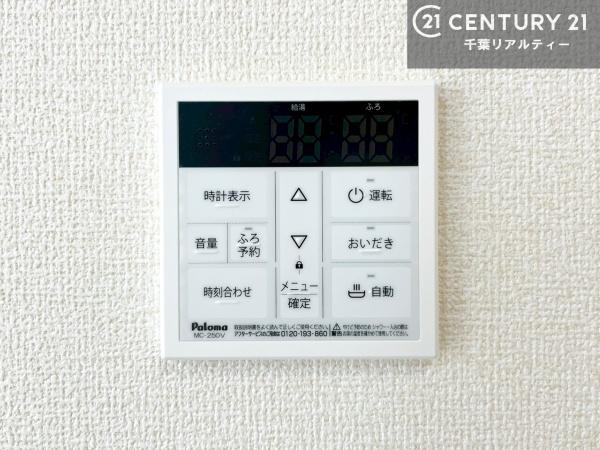 木更津市清見台東１丁目の新築一戸建