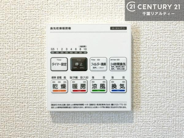 木更津市清見台東１丁目の新築一戸建