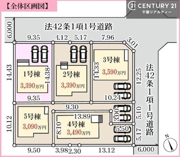 木更津市清見台東１丁目の新築一戸建