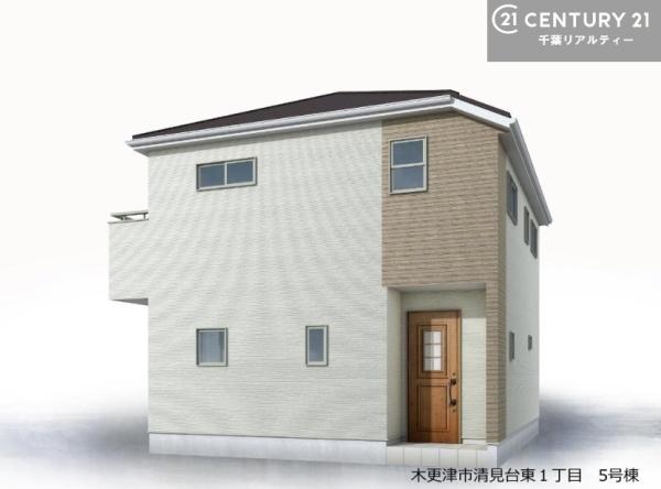 木更津市清見台東１丁目の新築一戸建