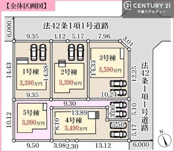 木更津市清見台東１丁目の新築一戸建