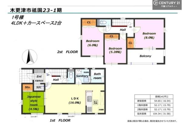 木更津市祇園２丁目の新築一戸建