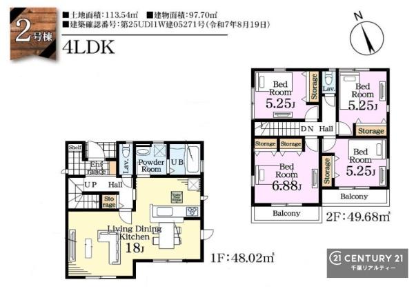 木更津市清見台東１丁目の新築一戸建