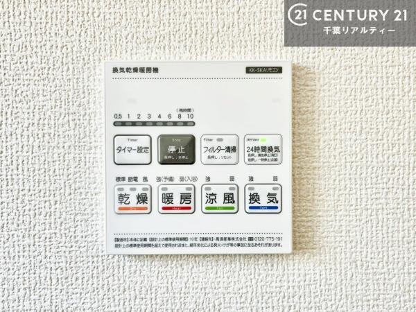 木更津市清見台東１丁目の新築一戸建