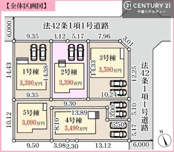 木更津市清見台東１丁目の新築一戸建