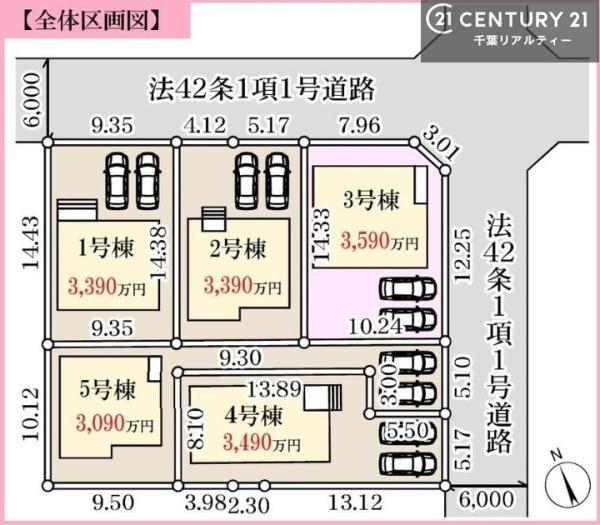 木更津市清見台東１丁目の新築一戸建