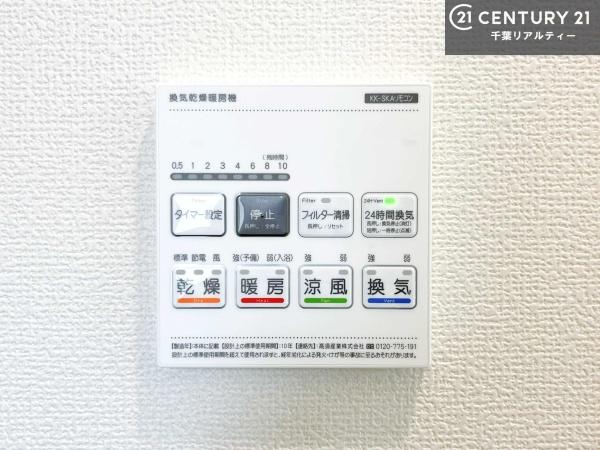 佐倉市西志津２丁目　2-D号棟