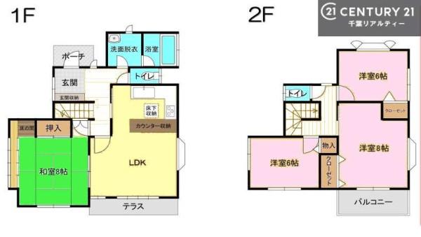 市原市椎津の中古一戸建て