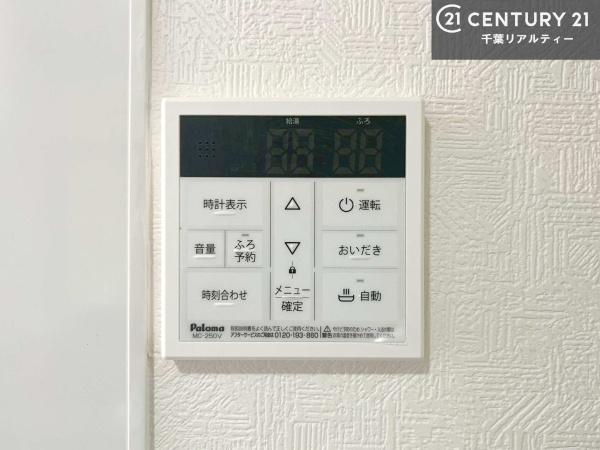 市原市椎津の中古一戸建て