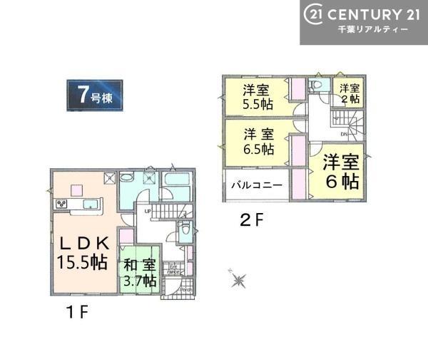 千葉市緑区古市場町　７号棟