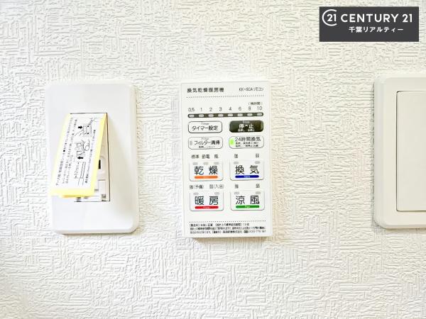 千葉市緑区古市場町　７号棟