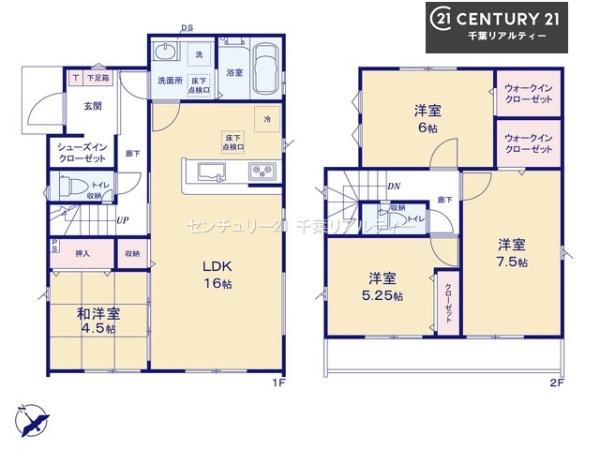 ＧＲＡＦＡＲＥ千葉市中央区星久喜町