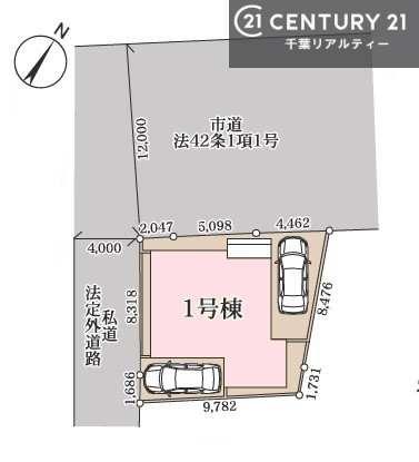市原市北国分寺台２丁目の新築一戸建