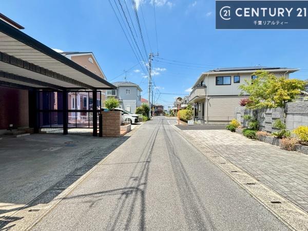 千葉市緑区誉田町1丁目