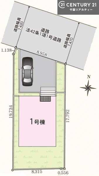 市原市有秋台東２丁目の新築一戸建