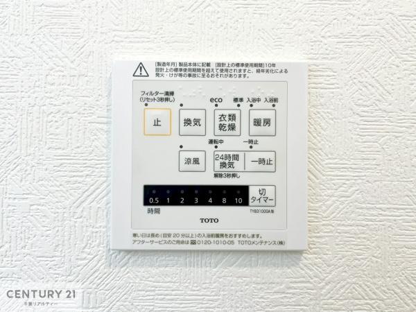 富津市千種新田の新築一戸建