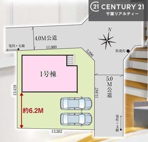 佐倉市井野の新築一戸建